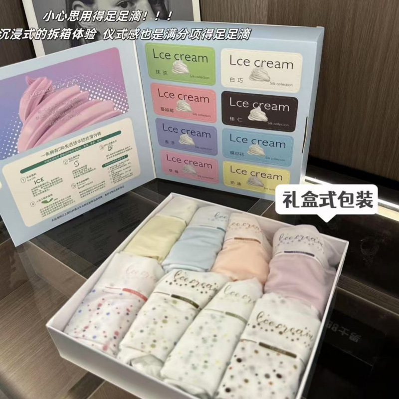 新品奶油冰淇淋盲盒冰凉无痕内裤女中腰薄款舒适透气女士三角内裤|undefined