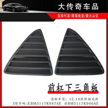 BM5117K946AE BM5117K947AE �m�ø���˹2012-2014 ǰ�������ǰ�