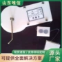 参数源头测量曲线盒