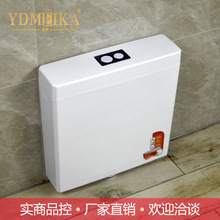 纯料蹲厕塑料冲水箱大小双按白色蹲坑水箱蹲便器水箱美家卫浴Q901