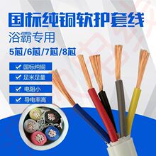 ���~оԡ��늾�RVVܛ�o�׾�5/6/7/8о1.0/1.5/2.5ƽ����̖��