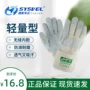 电焊耐磨加厚劳保手套