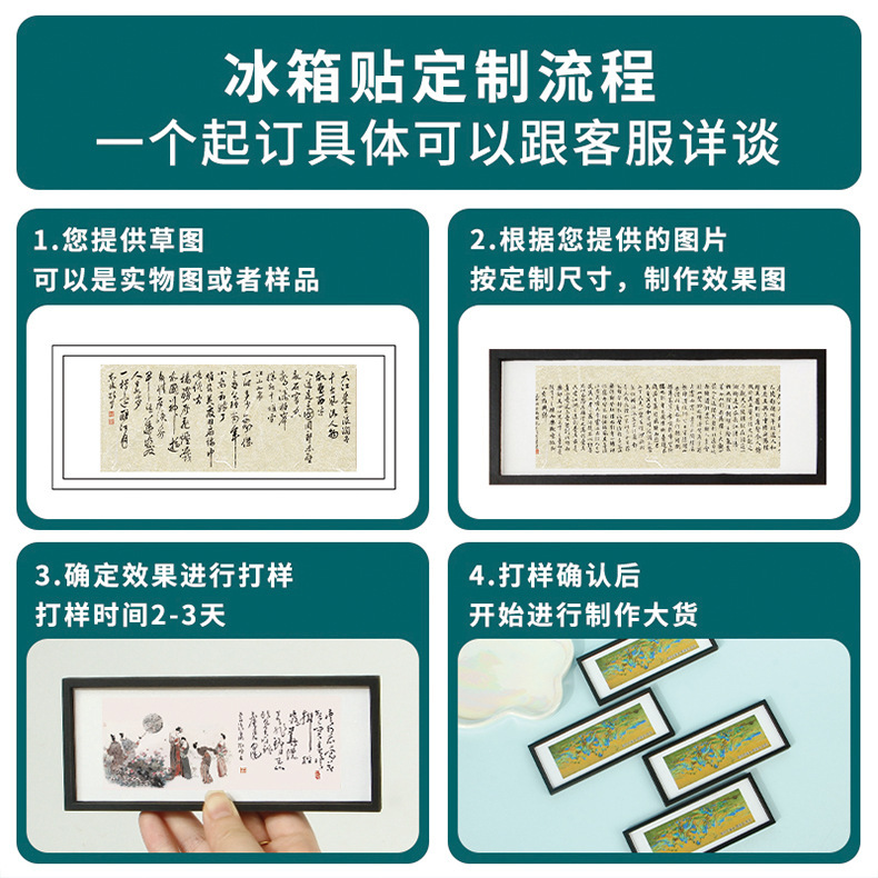 中国风3D文字木质冰箱贴大吉大利日进斗金吉言祝福文创磁吸冰箱贴|undefined