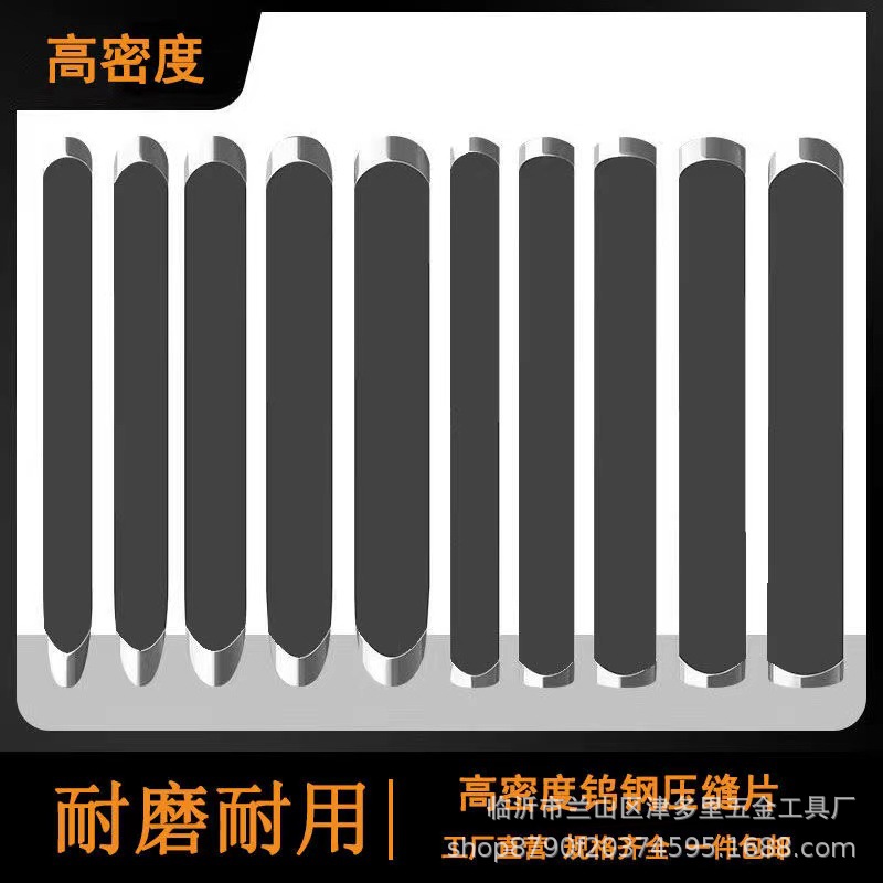 美缝师推荐钨钢压缝工具美缝剂施工压缝片阴阳角平面压缝X20