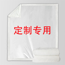 OEKO-TEX认证数码印花毯子柔软法兰绒毯子圆网渗透印花羊羔绒毯子
