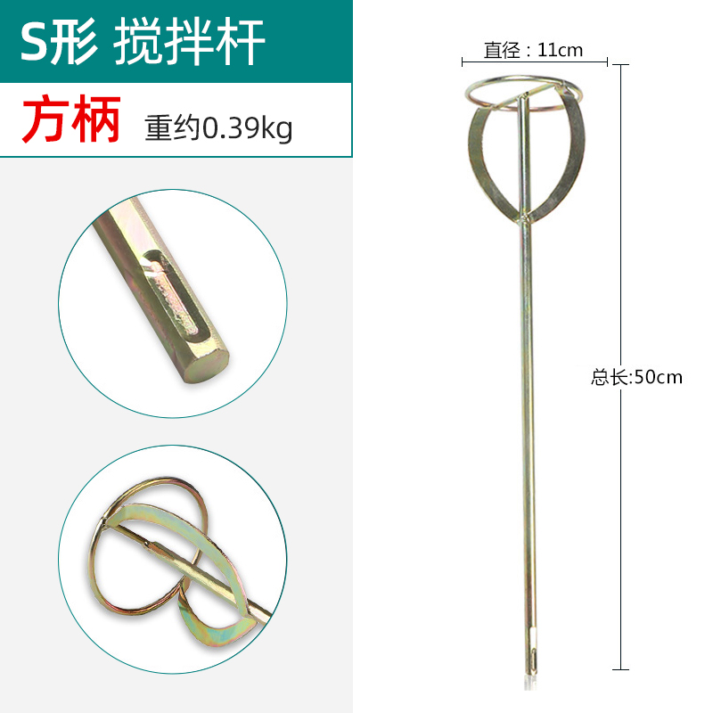 Mezclador de barra de mezcla de masilla de cemento barra de martillo eléctrico taladro hidráulico mezcla de ceniza pintura hormigón barra de lixiviación artefacto eléctrico