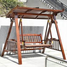 秋千户外庭院实木摇椅别墅露台院子花园吊椅成人多人防腐木荡秋千