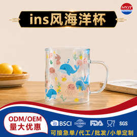 ins风可爱鲸鱼牛奶杯海洋杯高硼硅玻璃学生办公室家用玻璃杯