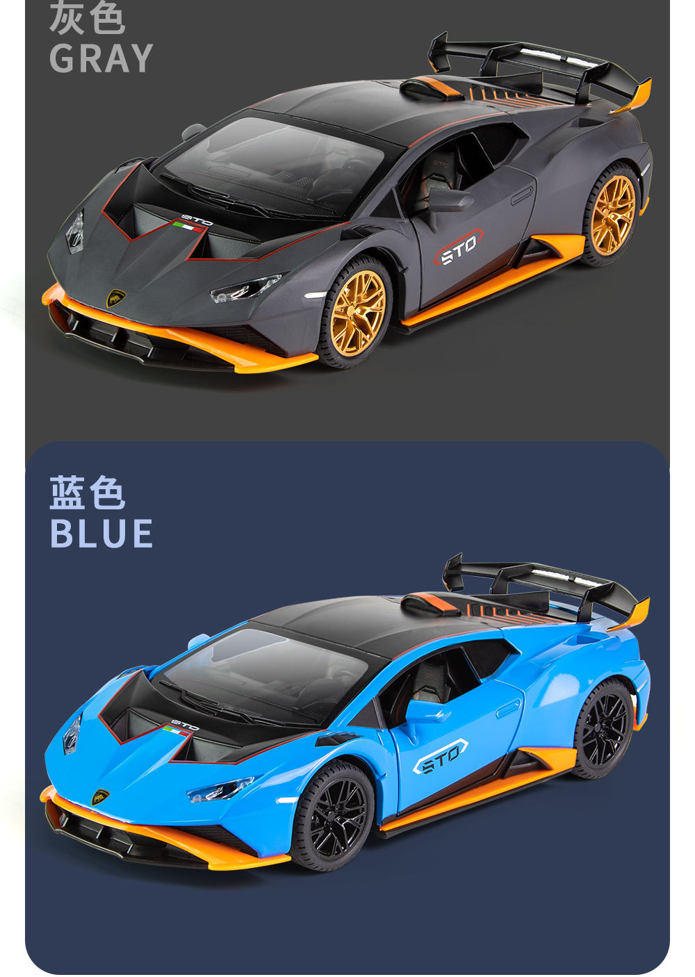兰博基尼-sto_12.jpg