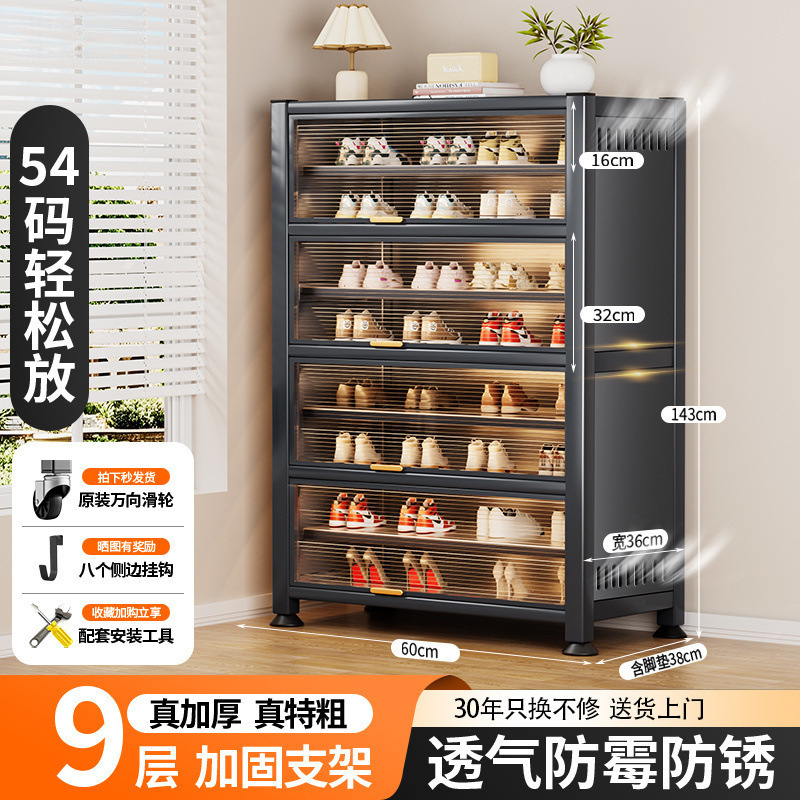 スチール製の中世スタイルの玄関ドア靴キャビネット、家庭用玄関収納キャビネット、廊下口靴ラック、収納キャビネット、壁に一体化|undefined