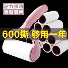 滚筒粘毛器可撕式粘毛神器衣物粘尘黏灰除毛毡滚刷衣服吸毛替换纸