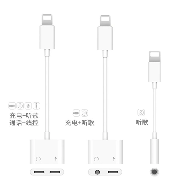 Подходит для конвертера аудио-выхода с поверочным соединением Apple мобильного телефона Lightning на 3,5 мм, звуковая карта?
