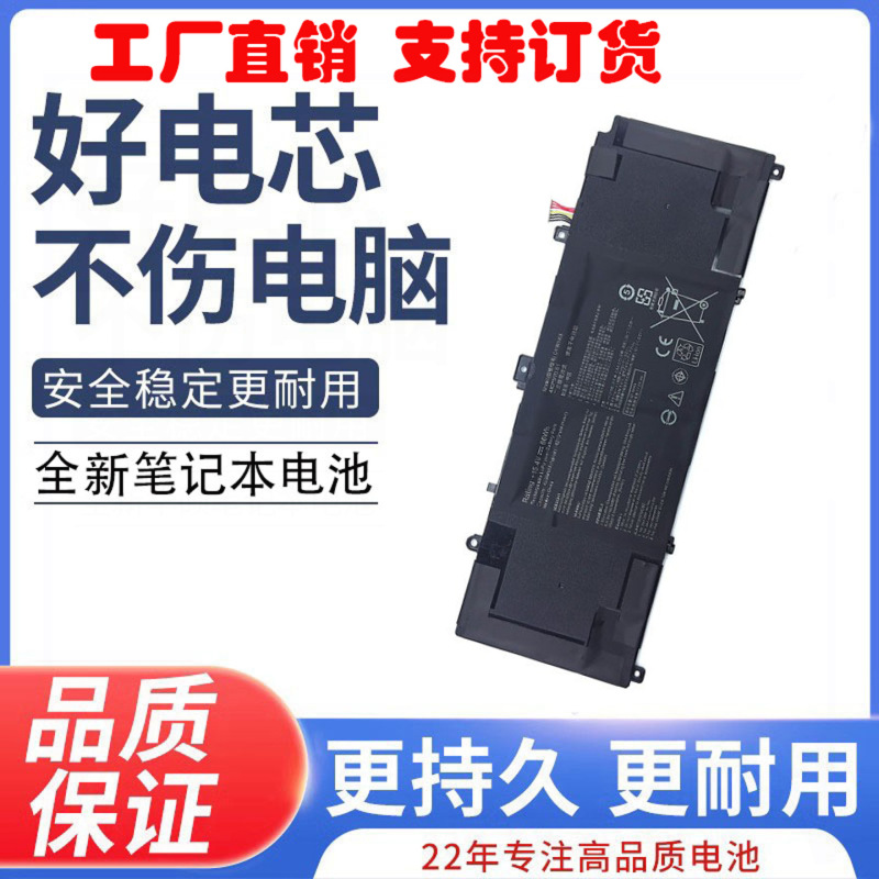 Suitable for Asus Expertbook B9450Fa-Bm/0162/0163/0164R C41N1903 Battery Suitable for Asus Expertbook B9450Fa-Bm/0162/0163/0164R C41N1903 Battery