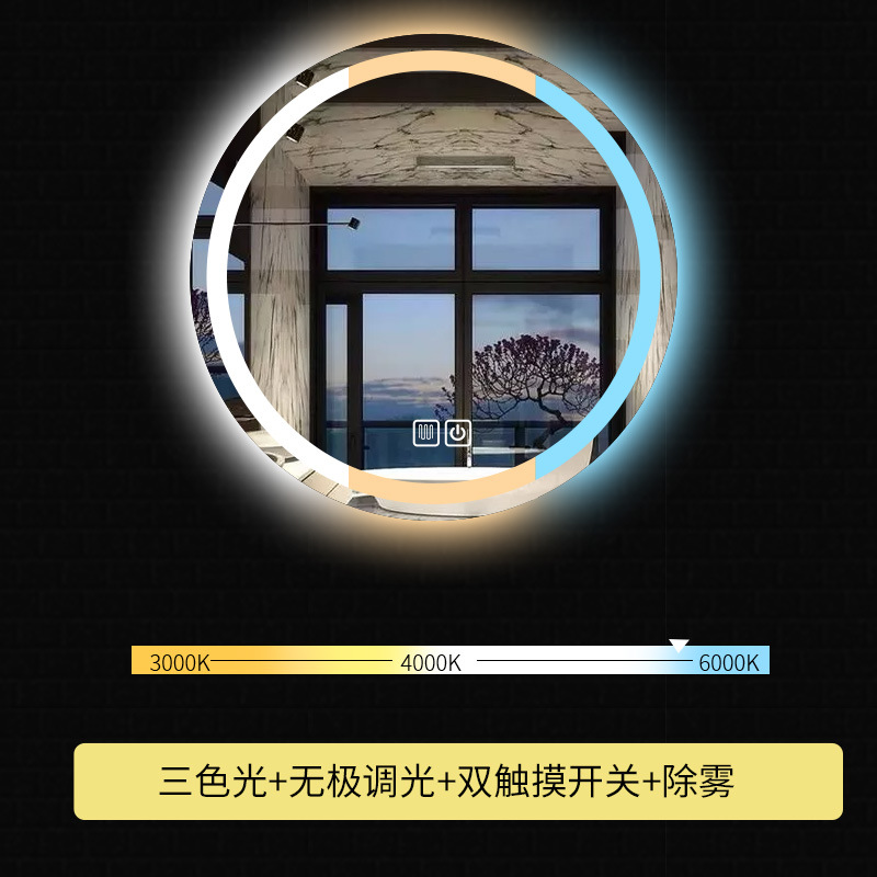 Zhenhan Cross-border se especializa en espejos redondos inteligentes, espejos de baño, luces LED, cosméticos de baño, espejos de baño con luces, exclusivos para hoteles