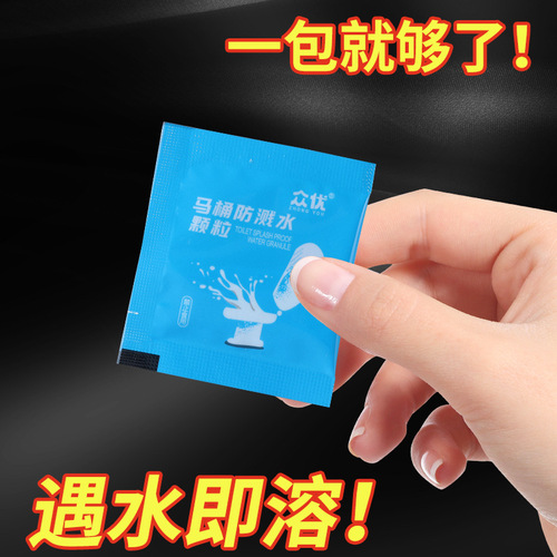 Toilet splash-proof granules disposable portable bowel defogger bubble foam household toilet fragrance