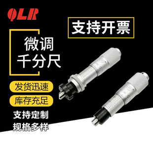 ���� ΢���^0-15mm�_Ʊ���Ӷ��c����΢�{ǧ�ֳ߸߾��ȹ����⏽