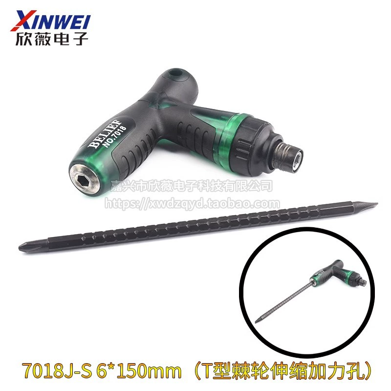 Telescopic screwdriver