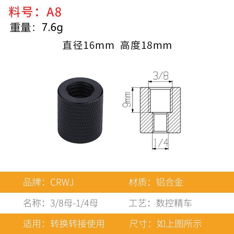 1/4 여성 ~ 1/4 여성 ~ 3/8 변환 나사 사진 장비 카메라 액세서리 삼각대 헤드 너트