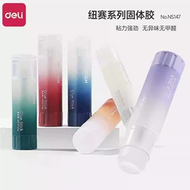 橡皮擦;中性笔;教学演示用品