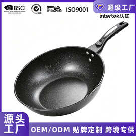 工厂直销韩国麦饭石炒锅礼盒套装无油烟不粘锅通用铁锅跨境批发