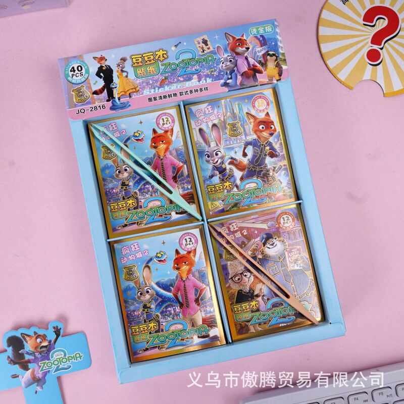 Cartoon Cute Doudou Sticker Book Zootopia 2 Nick and Judy Peripheral Gold-Stamped Planner Sticker Book Wholesale