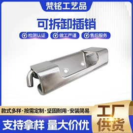 合页、铰链;家具合页;插销