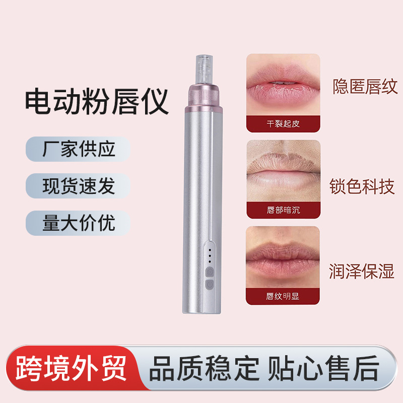 5-Minute Lip Beauty Device with Pink Crystal Infusion, Rechargeable with Base, Same Model as Used in Beauty Salons, Wholesale
