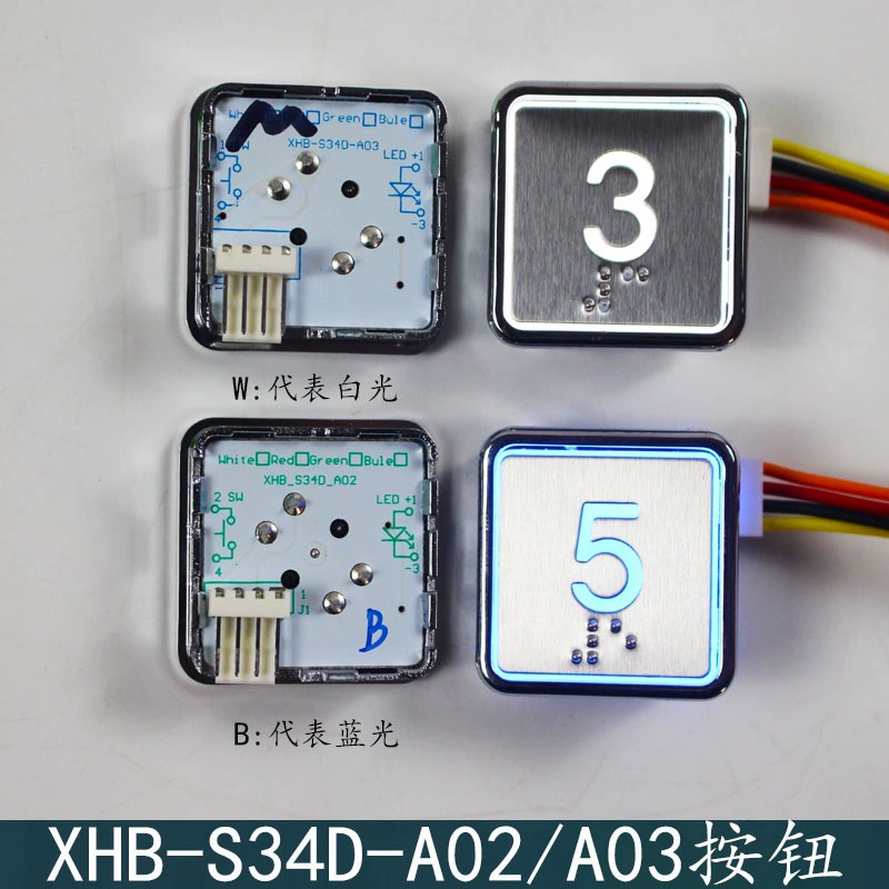 Ханчжоу Сици Суцзе Лифт BS34D Кнопка XHB-S34D-A03 A02 Мерцание