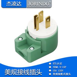 ���˲��^NEMA 5-15P���^���I�l늸���C�����Դ�Ӿ����^UL�J�C