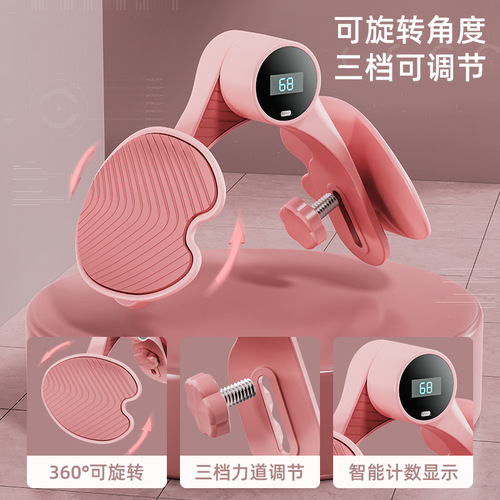 Pelvic floor muscle trainer, leg clamp, beautiful legs and slimming artifact, Kegel exercise for inner thighs, postpartum recovery exercise equipment