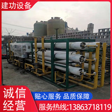 ��������5��10��20�ַ���͸ˮ�����豸 ��ҵ����ˮRO��ˮ�� ����