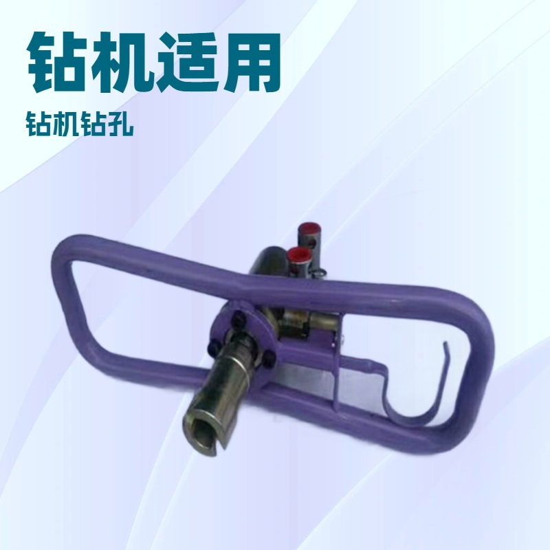 ZRS31.5-105/380矿用防爆手持式乳化液钻机