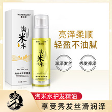 ���l��Ʒ���l ����ˮ�o�l�����^�l�o���̝����A�Ͱlβ�� 60ml