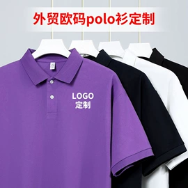 男Polo衫;男式卫衣;广告衫T恤