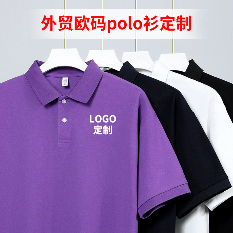 270g pesado comercio exterior transfronterizo tamaño europeo hombre verano camisa de polo de manga corta ropa de trabajo logo personalizado camisa polo