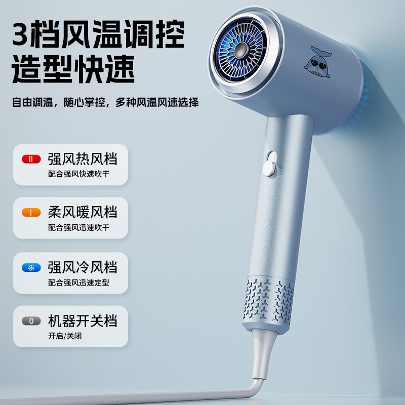 电吹风家用负离子冷热风不伤发发廊吹风筒大功率高速吹风机批发|undefined