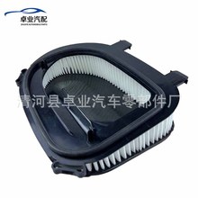 13717811026 适用于宝马X5 X6 空气滤芯厂家 供应宝马空气滤芯