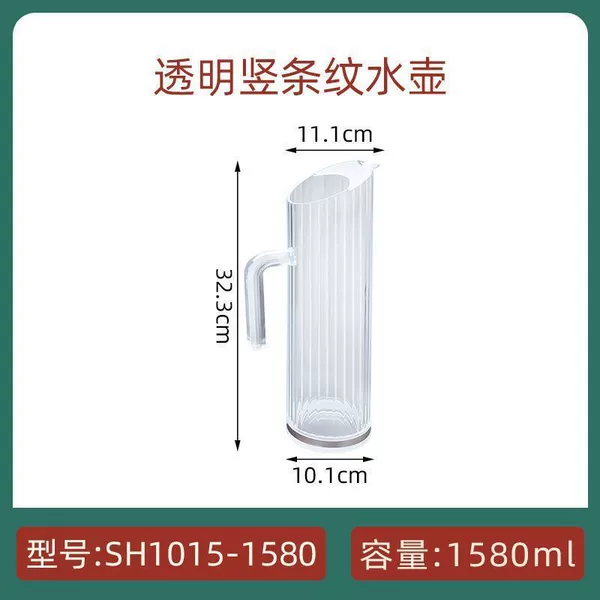 [SH1015-1580竖条水壶]