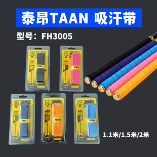 �~�����������L�հ���TAAN̩�����z3005�~���p�ю��O�ߴ����Ʒ