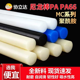 PTFE;PEEK;POM