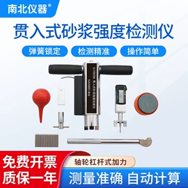 其他仪器仪表;恒温试验设备;其他实验仪器