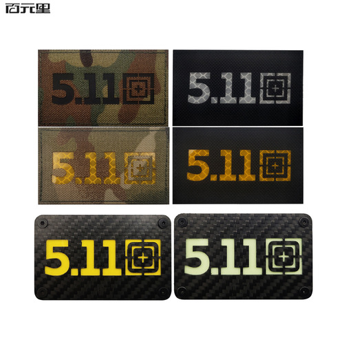 Tai Feng Carbon Fiber Version Reflective IR Fabric 511 Armband Velcro Backpack Sticker Morale Badge Night Identification Badge Patch