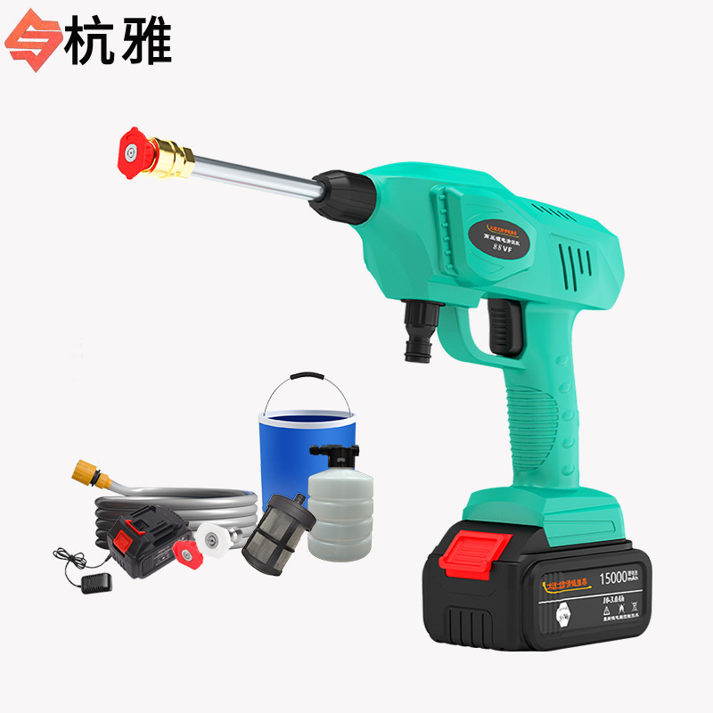 杭雅厂家直供三代无线锂电洗车机家用洗车泵洗车器水枪高压便携