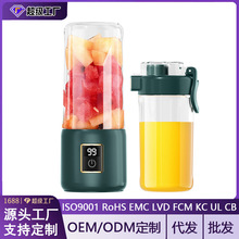 定制榨汁机便携式小型家用全自动鲜榨果汁机榨汁杯玻璃杯现果蔬
