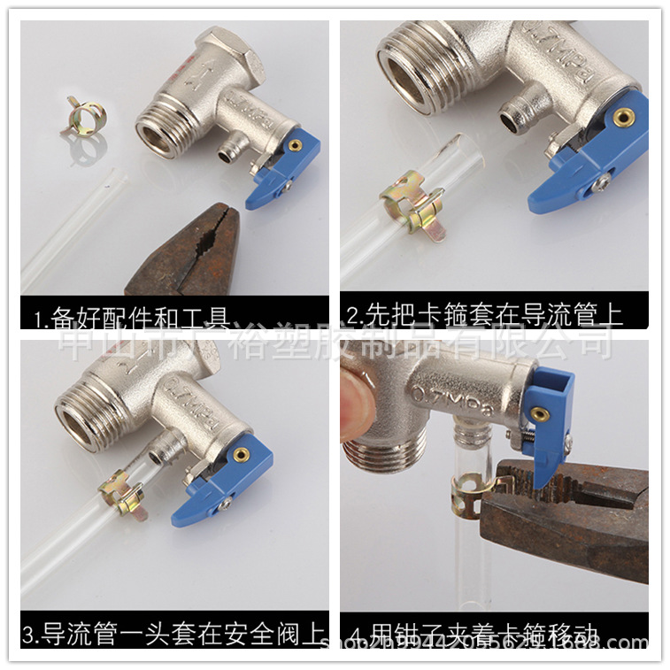 微信截图_20211130112229