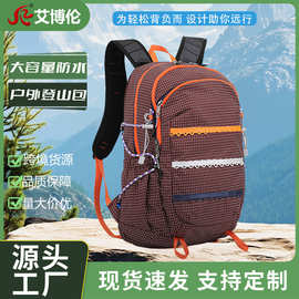 潮流户外登山包大容量双肩包休闲旅行徒步背包Outdoor Sports Bag