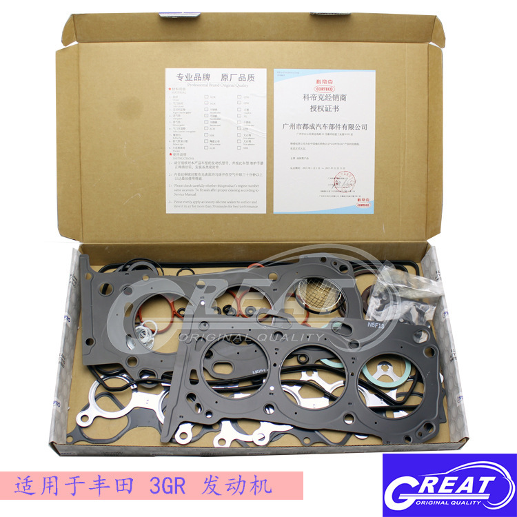 Paquete de reparación del motor Lexus GS Ruiz 3GR-FE 04111-31290 sello de aceite del cilindro de cilindro