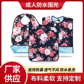 围嘴围兜;隔尿用品;狗狗窝/笼/垫