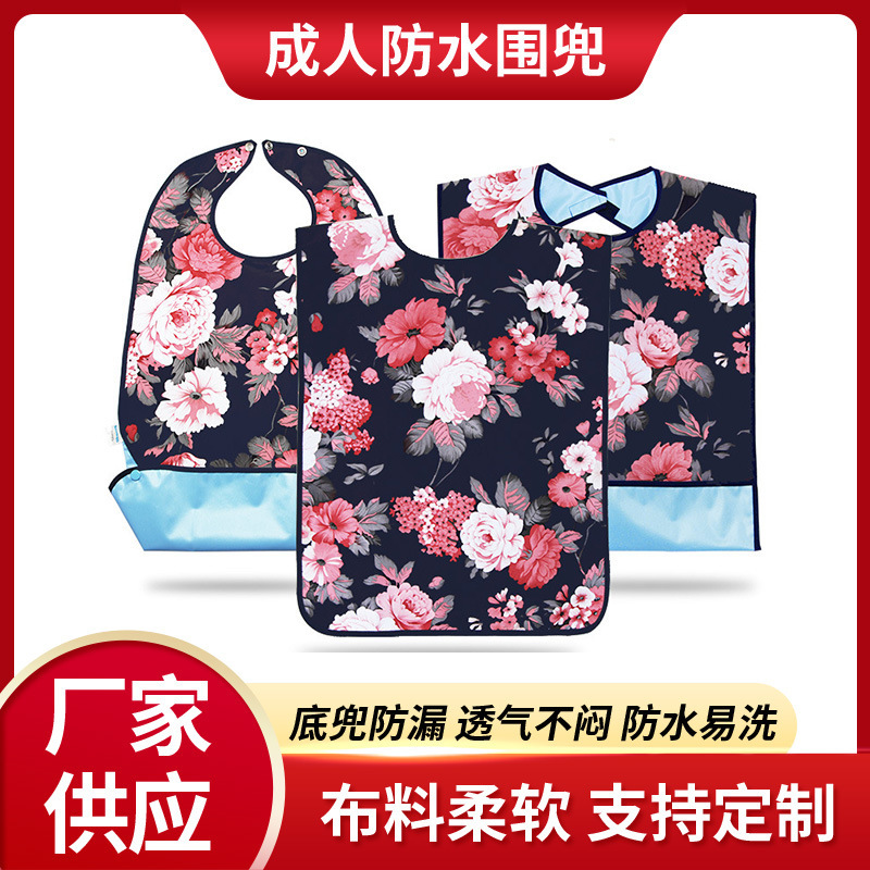 Can be customized waterproof bib for the elderly bib bib for the elderly bib for adult saliva towel absorbent rice bag dream dream
