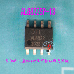 DIODES/��̨AL8822 SP-13 MR16�������׃�����ɿع��{������